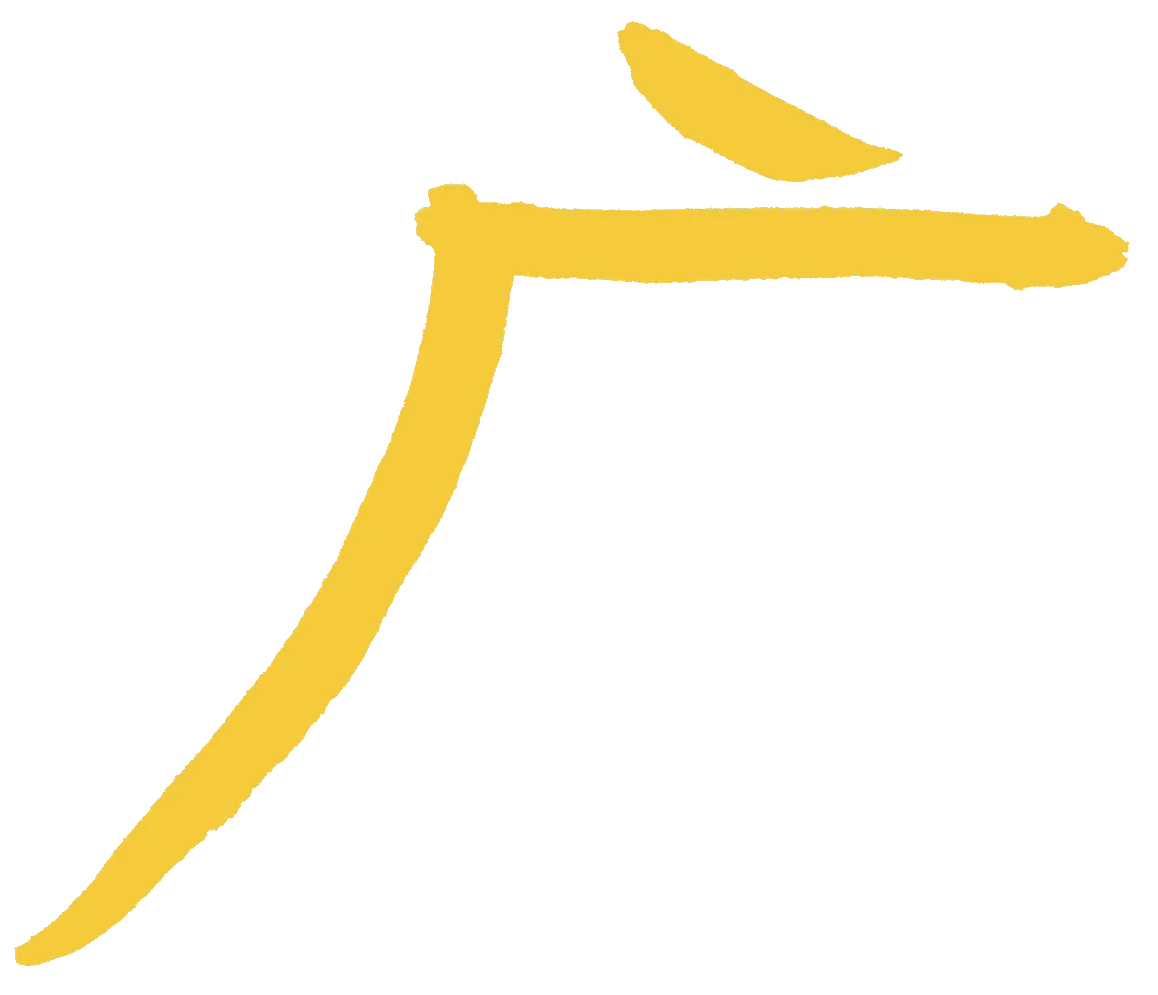 Logo Heilpraxis Ursula Kaspar